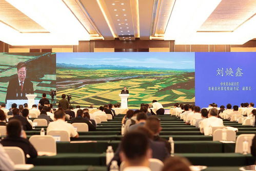 第24屆中國農產品加工業投資貿易洽談會暨農產品加工業高質量發展論壇在河南省駐馬店市舉辦