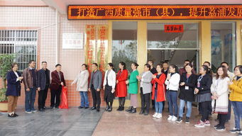 院加工所與桂林愛(ài)明生態(tài)農(nóng)業(yè)開(kāi)發(fā)簽訂戰(zhàn)略合作協(xié)議并共建示范基地